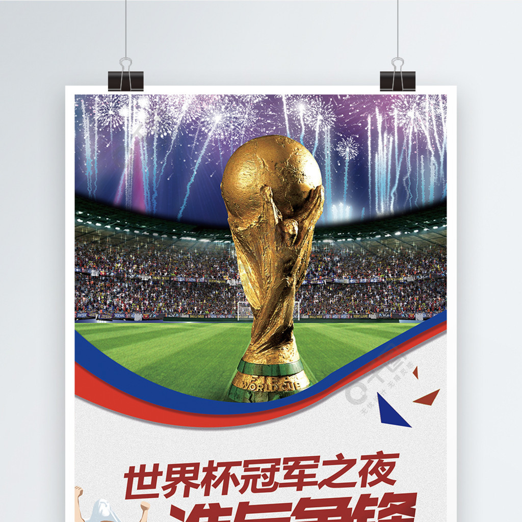 业生涯并不