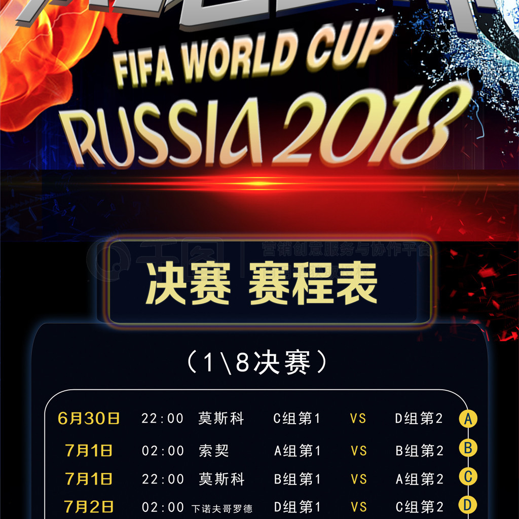 界每