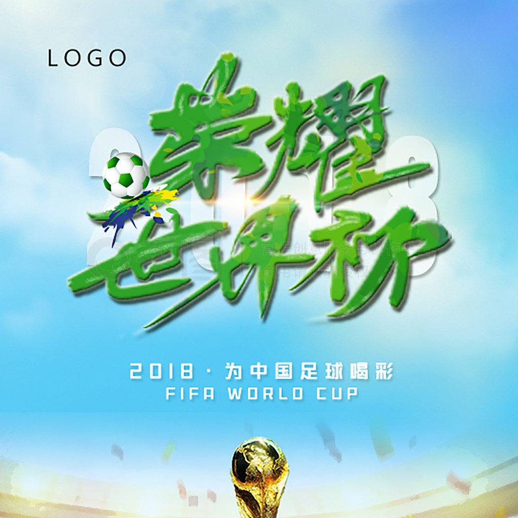 绕塞佩达