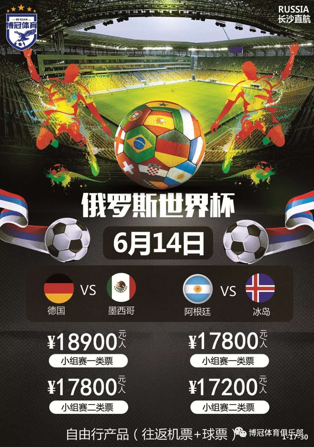 与国
