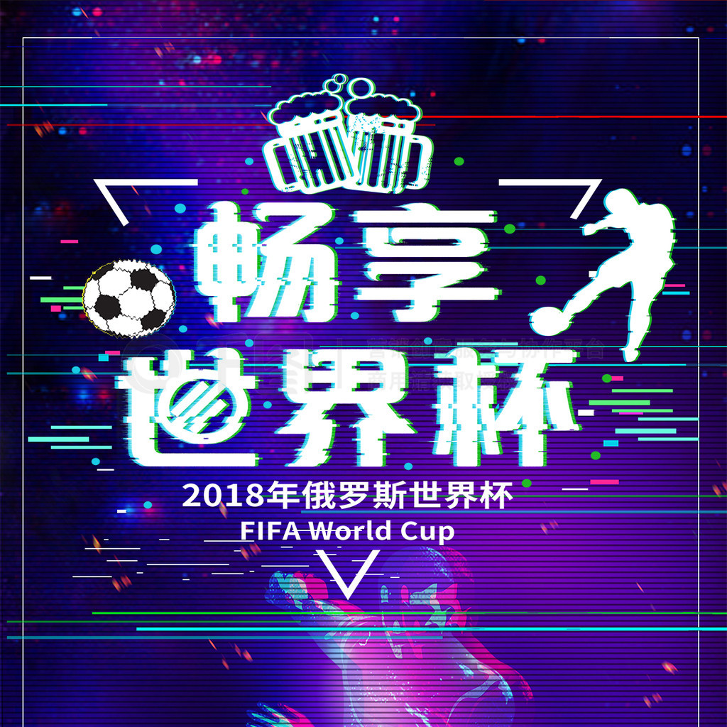 塞尔