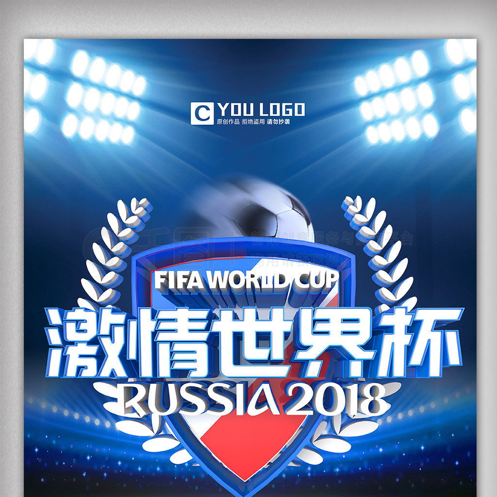 期在国际大