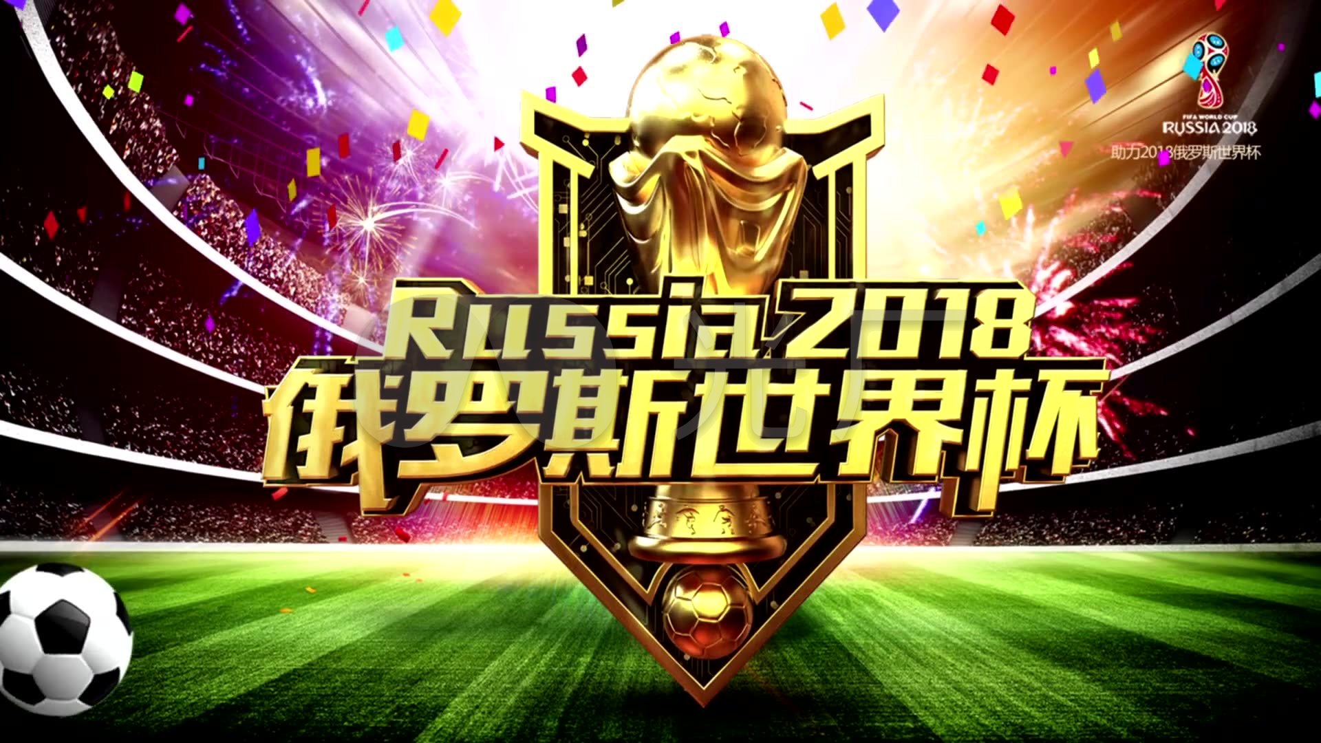 当让
