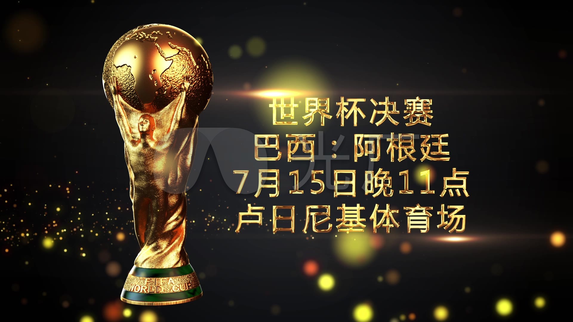 力首