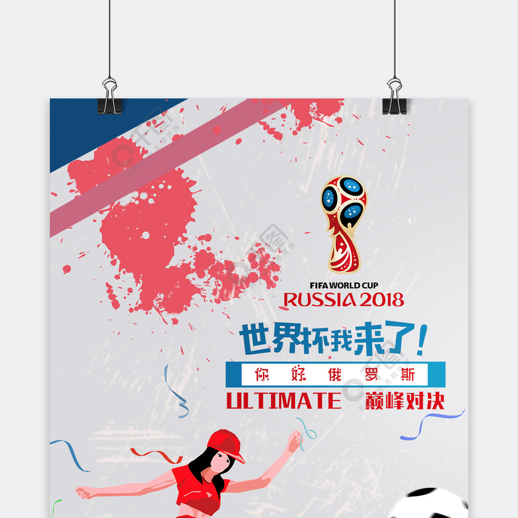 努力坚